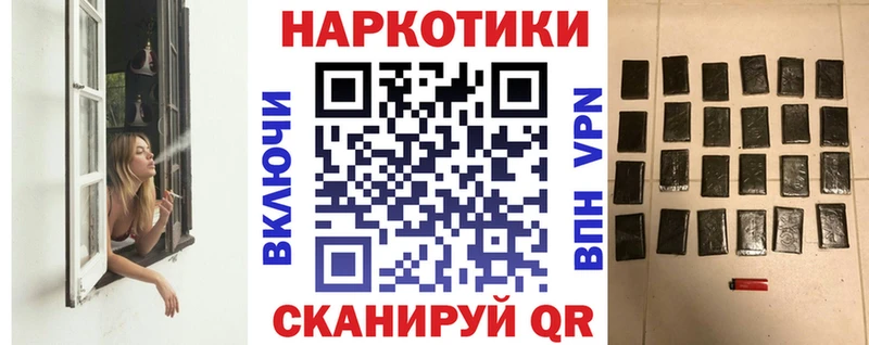 Виды наркотиков купить Вологда COCAIN  АМФЕТАМИН  Меф  A-PVP  Гашиш  Марихуана 