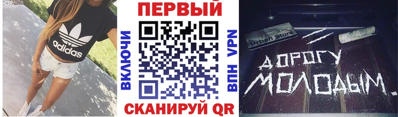 АМФЕТАМИН Розовый МЕГА ссылки Вологда