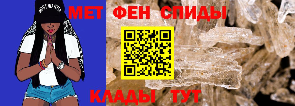 АМФ  Amphetamine 98%  Вход с VPN  Амфетамин    как войти  Вологда 