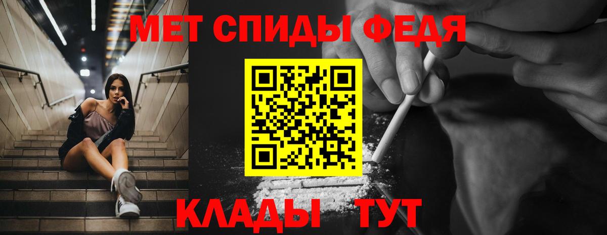 Амфетамин 97% Вологда