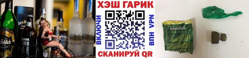 Гашиш гарик  наркота  Вологда 