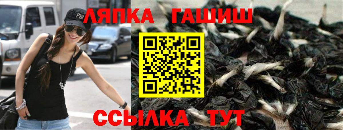 Гашиш AMNESIA HAZE  ГАШ убойный  Вход с VPN  Вологда 