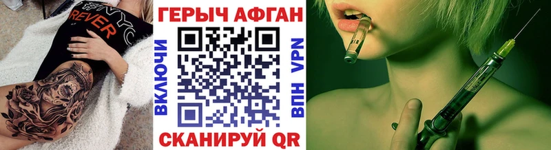 где купить наркотик  Вологда  ГЕРОИН герыч 