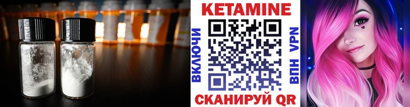 ссылка на мегу вход  Вологда  КЕТАМИН ketamine 