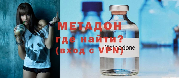 spice Зеленодольск