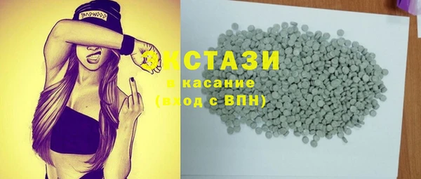 мдма Зеленокумск