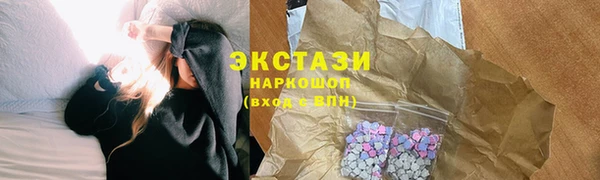мдма Зеленокумск