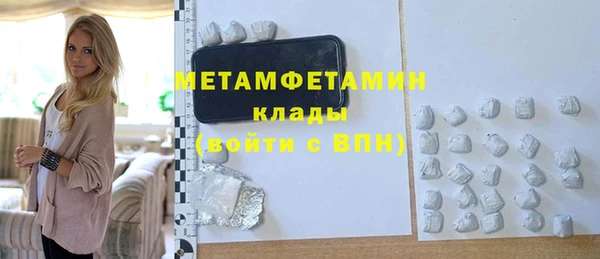 мдма Зеленокумск