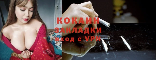 мдма Зеленокумск