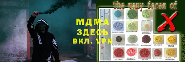 spice Зеленодольск