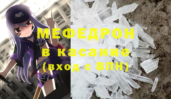 spice Зеленодольск