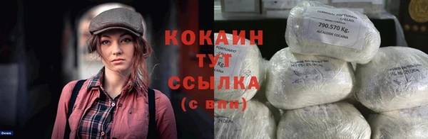 мдма Зеленокумск