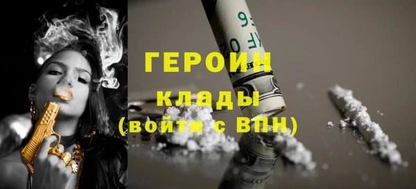 мдма Зеленокумск