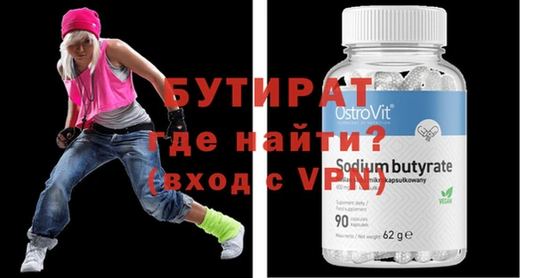 spice Зеленодольск
