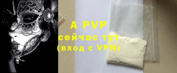 ешки Зерноград