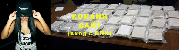 мдма Зеленокумск