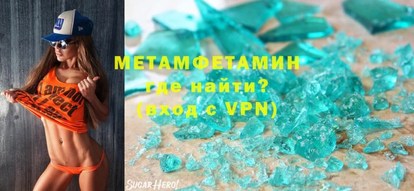 мдма Зеленокумск