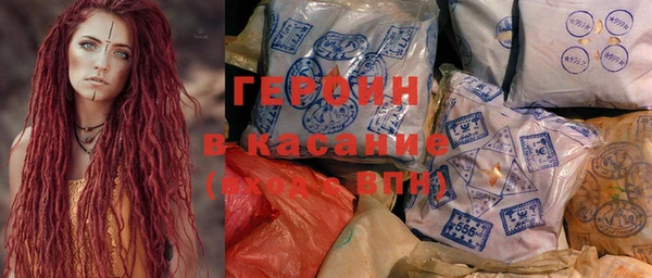 spice Зеленодольск