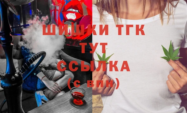 мдма Зеленокумск