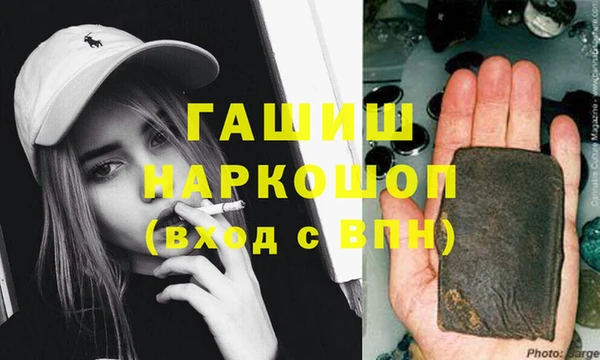 spice Зеленодольск