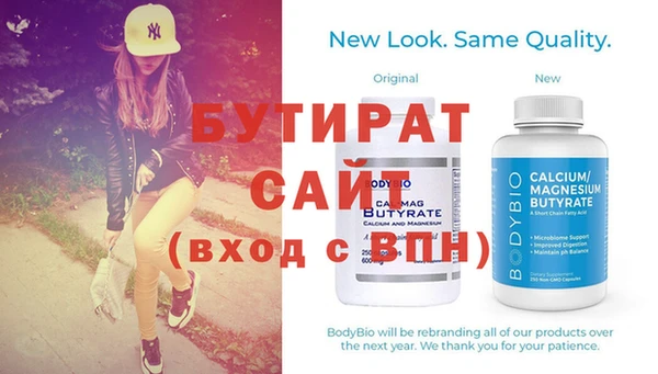 spice Зеленодольск