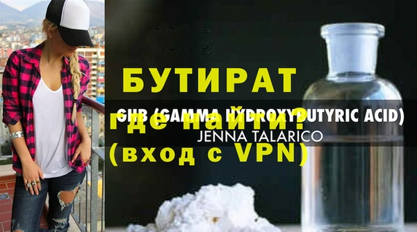 мдма Зеленокумск
