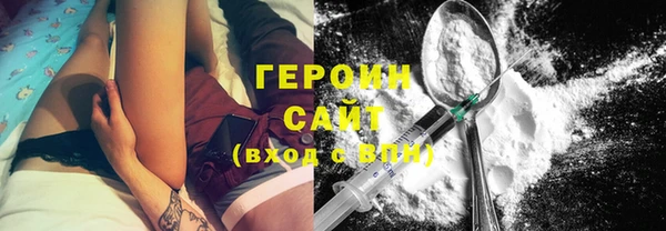 мдма Зеленокумск