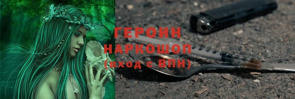 мдма Зеленокумск
