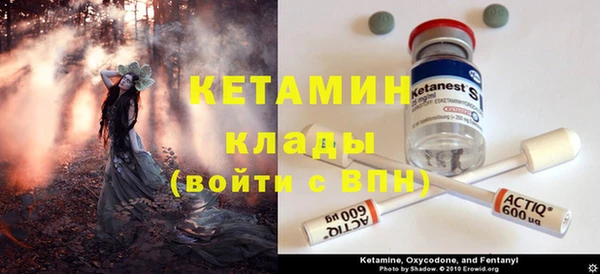 spice Зеленодольск