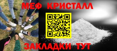 дживик Комсомольск-на-Амуре