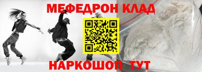 дживик Комсомольск-на-Амуре