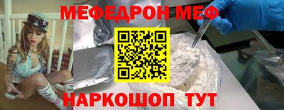 прущая мука Конаково