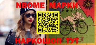 дживик Комсомольск-на-Амуре