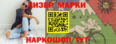 дживик Комсомольск-на-Амуре