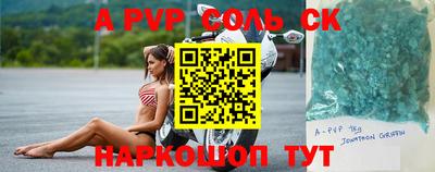 дживик Комсомольск-на-Амуре