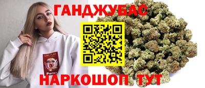 дживик Комсомольск-на-Амуре