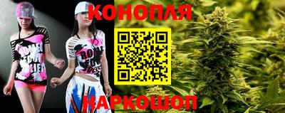 прущая мука Конаково