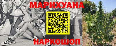 прущая мука Конаково