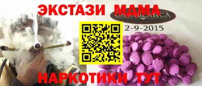 mdma Коммунар