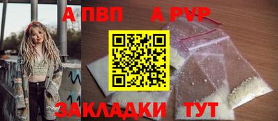 дживик Комсомольск-на-Амуре
