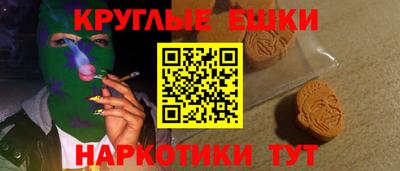 дживик Комсомольск-на-Амуре