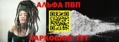 дживик Комсомольск-на-Амуре