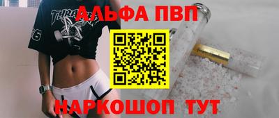 прущая мука Конаково
