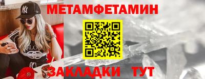 прущая мука Конаково