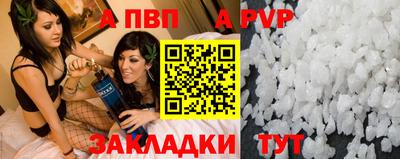 прущая мука Конаково