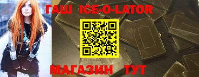 дживик Комсомольск-на-Амуре