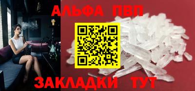 прущая мука Конаково
