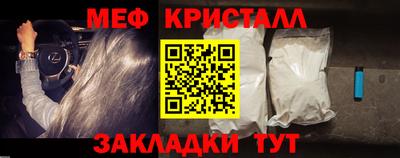 дживик Комсомольск-на-Амуре