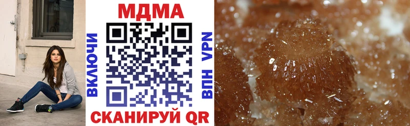 купить закладку  Вологда  MDMA кристаллы 