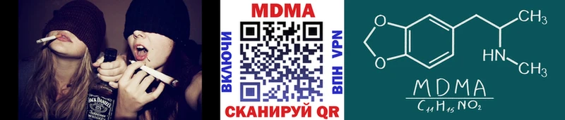 МДМА кристаллы Вологда